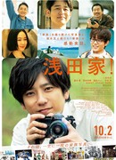 Семья Асада