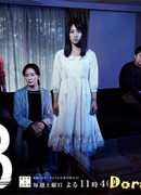 Тринадцать