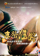 Последний салют