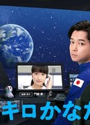 В 400 000 км от любви