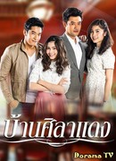 Кровная связь