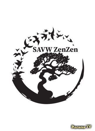 Переводчик ZenZen 28.07.20