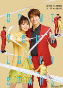 Обмен удачей