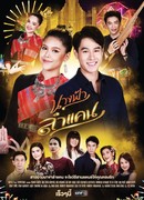 Танцующий ангел