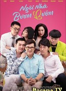 Дом бабочек