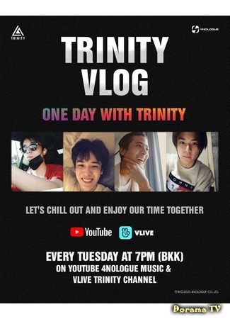 дорама Один день с TRINITY (TRINITY Vlog: One Day with TRINITY) 31.07.20