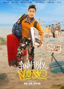 Учитель-суперзвезда