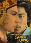 Песня Ланг