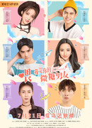 Милый парень