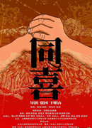 Счастливые хлопоты