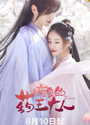 Дорогой повелитель медицины