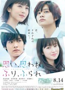 Любит — не любит