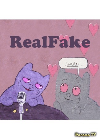 Переводчик RealFake 12.08.20