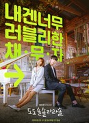 ДоДоСольСольЛяЛяСоль