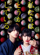 С нами явно что-то не так