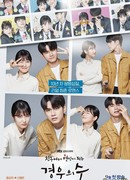 Больше, чем друзья