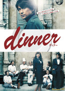 Кушать подано