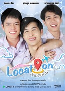 Локация: Дом по соседству