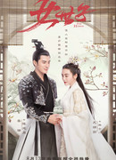 Наследница (2020)