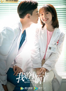 Мое маленькое счастье