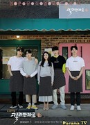 Кафе «Килиманджаро»