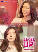 Level Up! Thrilling Project