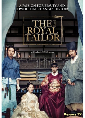 дорама Королевский портной (The Royal Tailor: Sanguiwon) 24.08.20