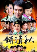 Любовные невзгоды