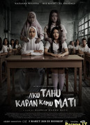 Я знаю, когда ты умрешь