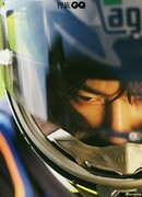 Ван Ибо: ещё одна сторона жизни