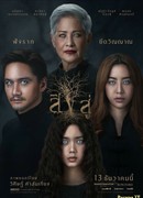 Пребывание