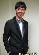 Тай Бо (Tai Bo: 太保)