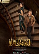 Детективная коллекция мисс Эс