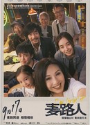 Я живу этим