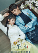 Рисуя тушью на воде