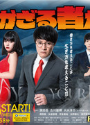 Неработающие люди