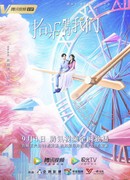 Обратный путь к любви