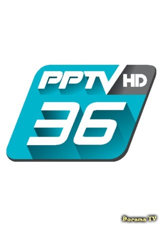 Канал PPTV (Thai) 04.09.20