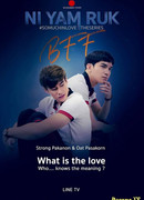 Так сильно влюблены