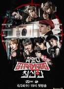 Finding SKZ - God Edition