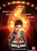 Скрытый певец 6