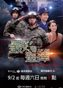 Всегда буду с тобой