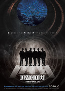 P1H: Начало Нового мира