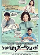 Под солнцем