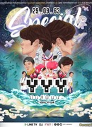 УРА! Хаос в общаге 2