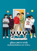 УРА! Хаос в общаге