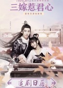 Выходи за меня