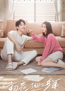 Первая любовь