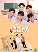 Моя шестеренка и твой медицинский халат