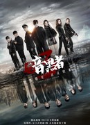 Уведомление о смерти 3